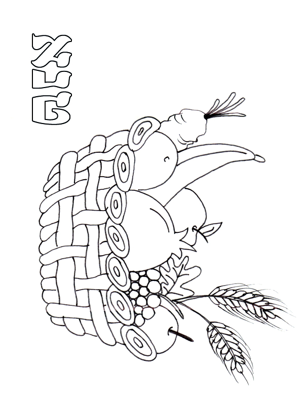 amos coloring page