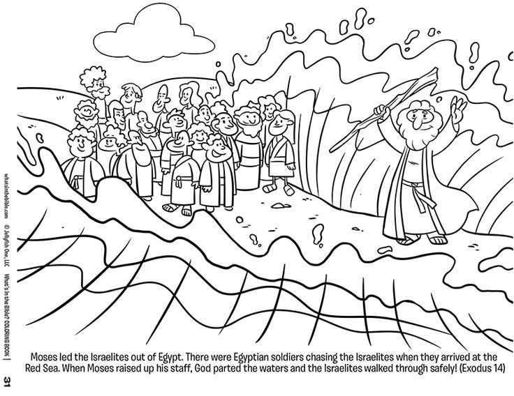 crossing the red sea coloring page