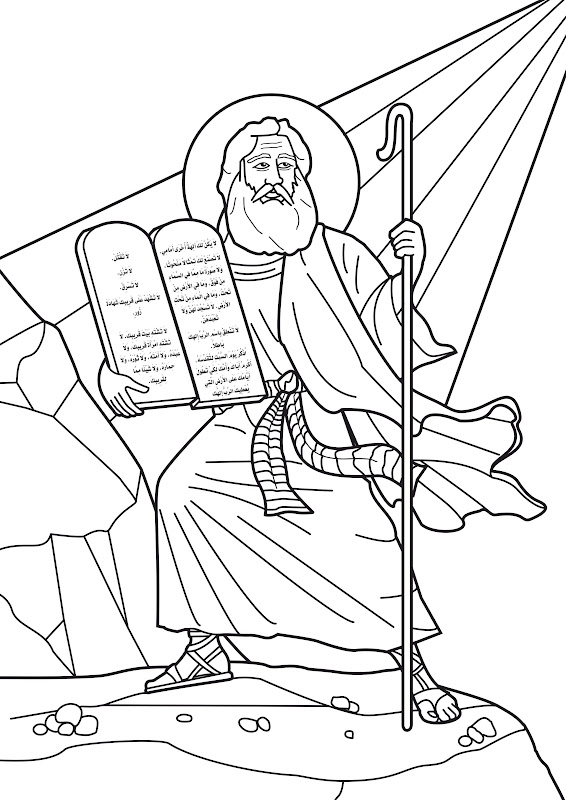 moses and the ten commandments coloring page