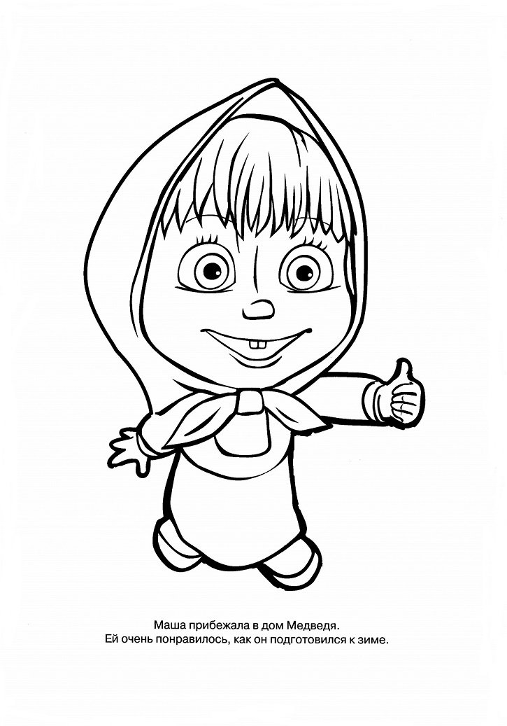 masha coloring page