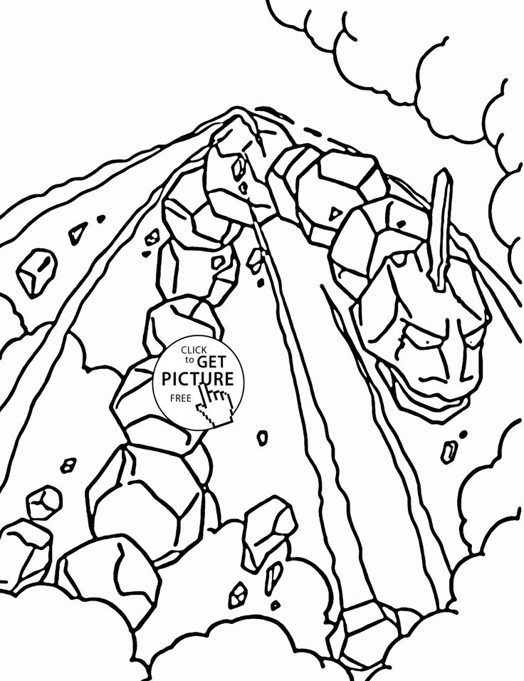 onix pokemon coloring pages