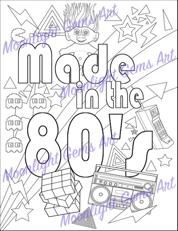 1980s coloring pages