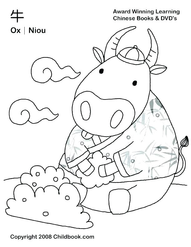 free printable chinese zodiac coloring pages