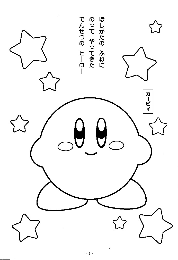 waddle dee coloring pages