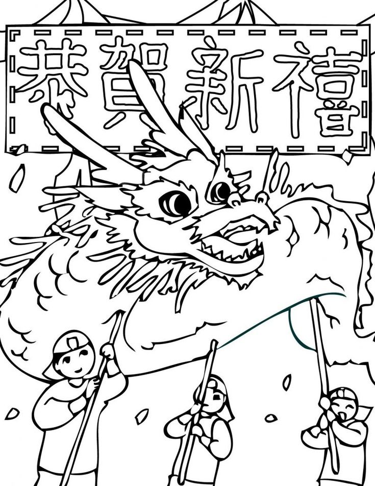 printable chinese new year coloring pages