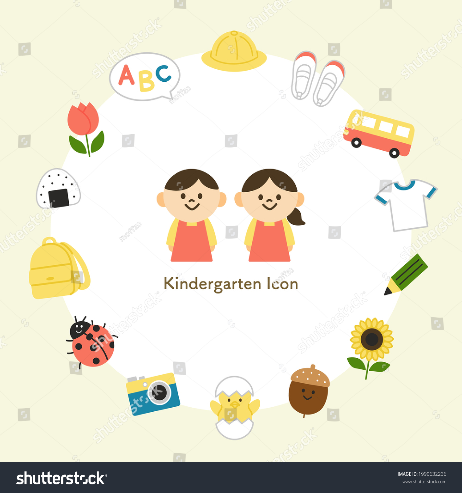 Kindergarten Symbol Vector Icons Set Stock Vector (Royalty Free